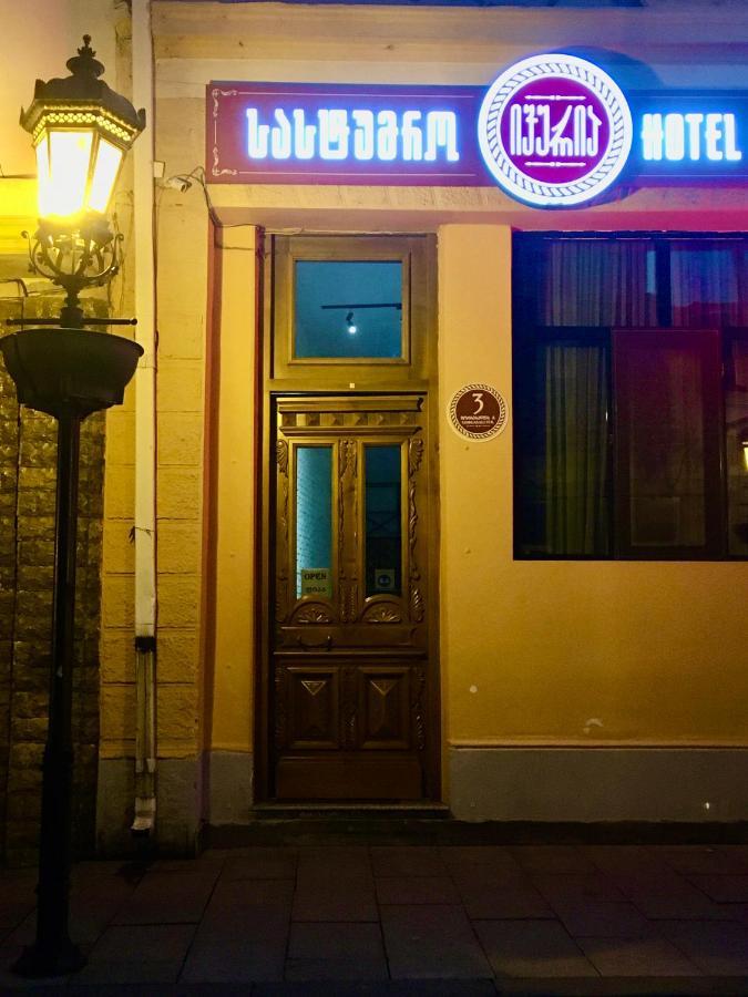 Iveria Batumi Eksteriør bilde